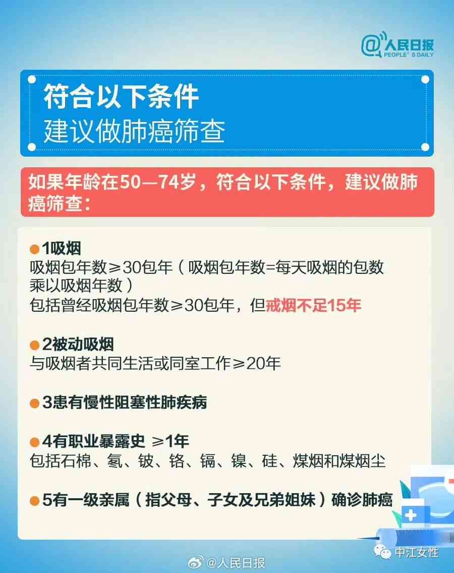 肺部结节患者能否被认定为工伤：工伤认定的法律解读与实践分析