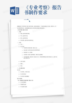 ai设计报告书封面怎么做得既好看又专业