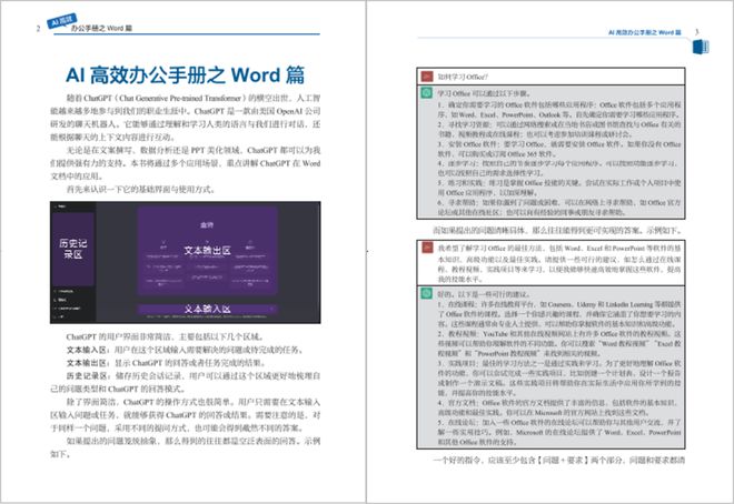 AI赋能：一键生成个性化杂志封面与创意设计解决方案