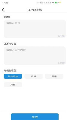 揭秘知网AI智能写作服务：费用详情、使用指南及常见问题解答