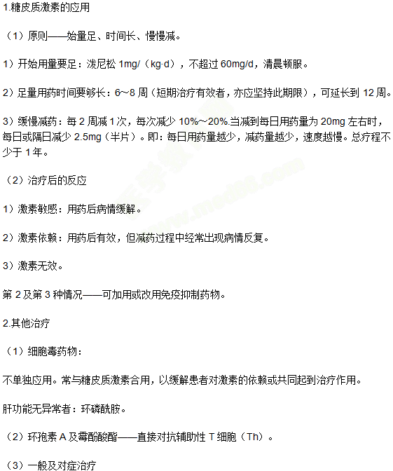 患者的疑问。nn肾病综合征能否被认定为工伤：详解工伤认定的条件与流程