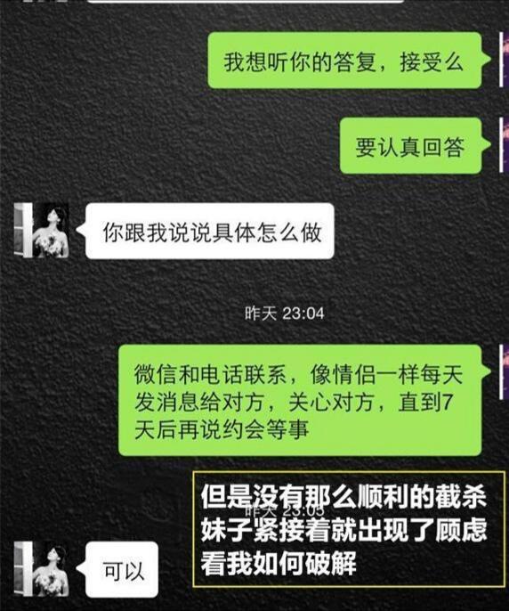 假装ai女友文案怎么写：打造高分假想女友聊天指南