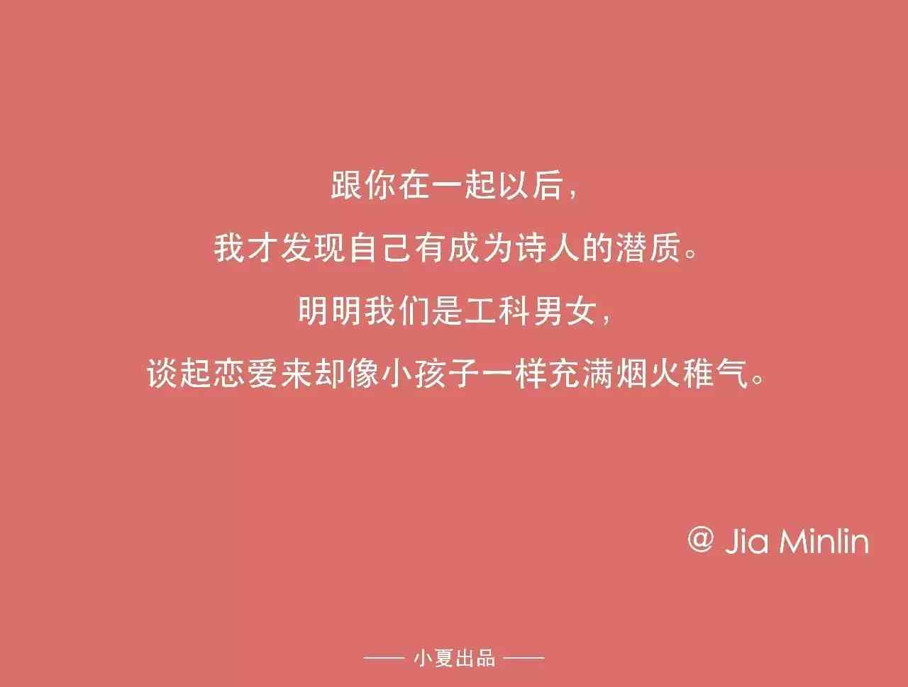 假装女朋友文案：短句撰写与简短表白，教你假装有女朋友的文案攻略