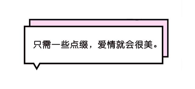 打造完美假装恋爱文案：涵情感表达、技巧分享与实用案例解析