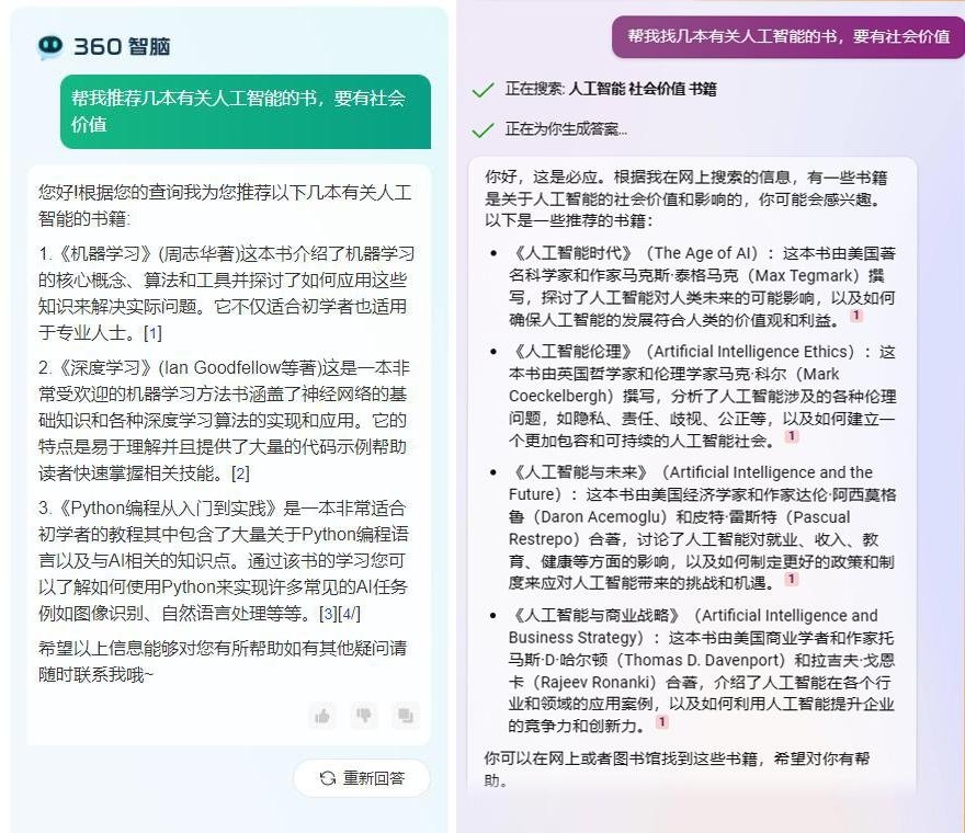 测试与人工测试：ai的测试问题及调优，爱的测试泰剧TV攻略