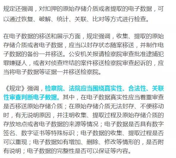 工伤事故中胁迫罪的证据收集与认定标准