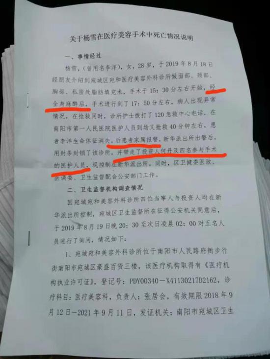 工伤事故中胁迫罪的证据收集与认定标准