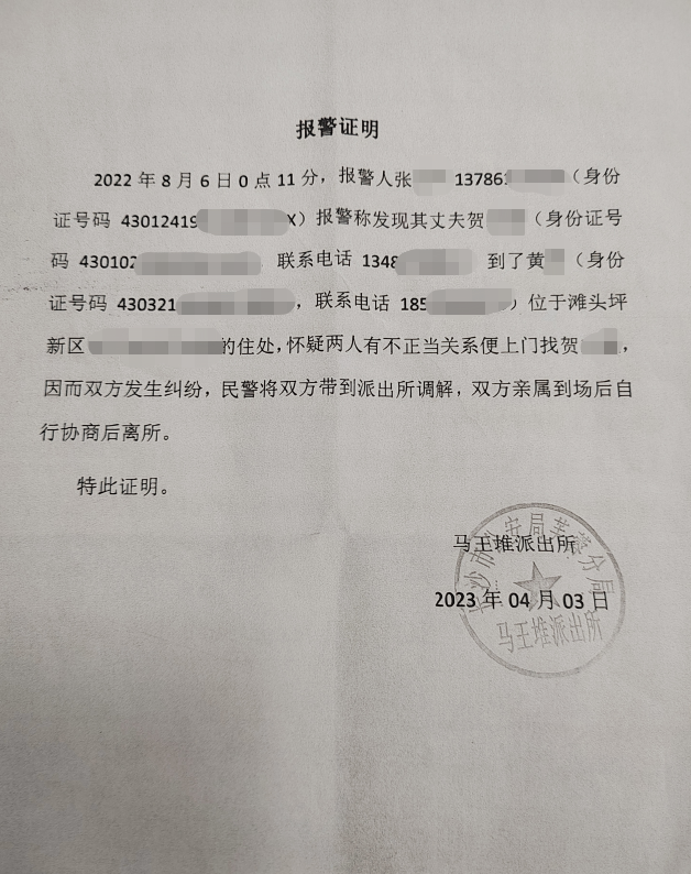 工伤事故中胁迫罪的证据收集与认定标准