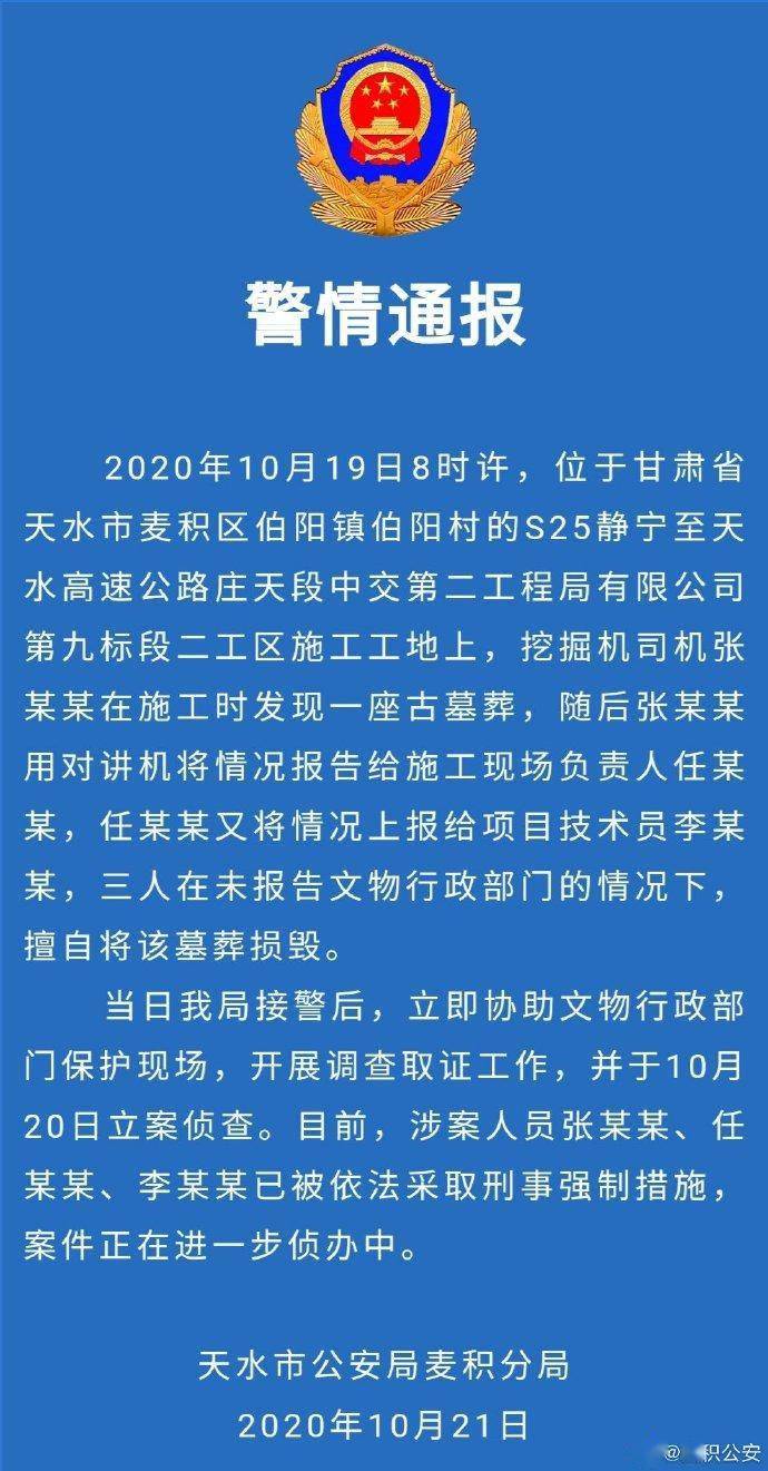 全面解析：胁迫罪与工伤认定案件的取证要点及法律适用