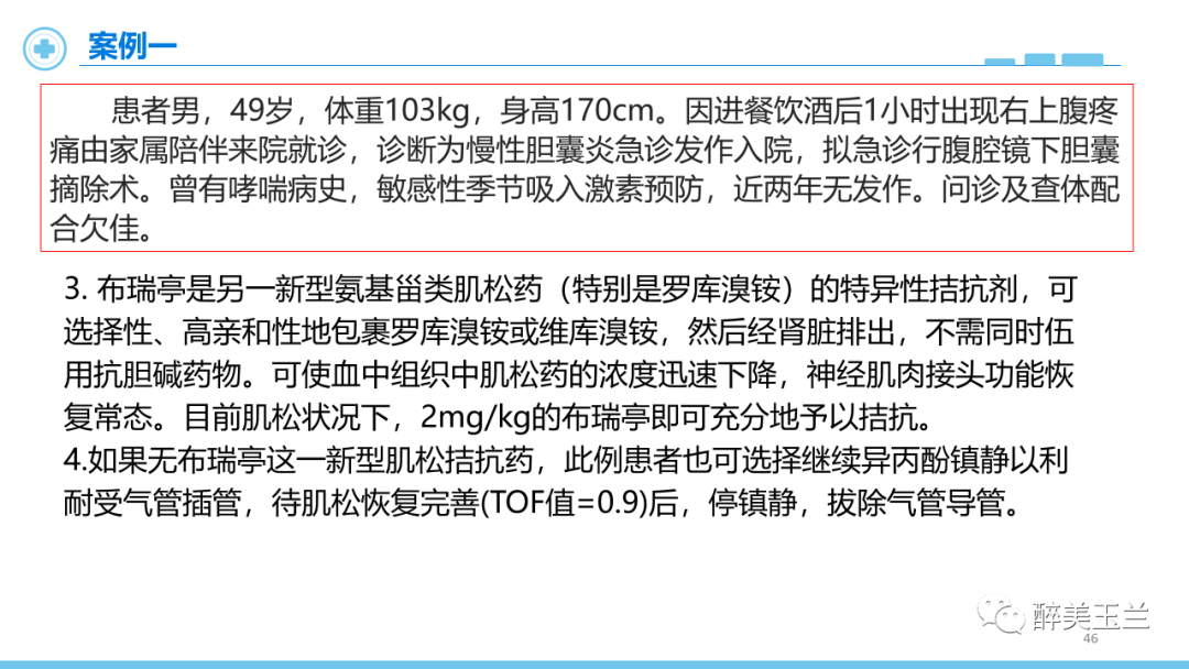 工伤认定及赔偿标准：胃大切手术能否获得工伤赔偿及具体金额解析