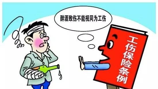 胃病能认定工伤吗怎么赔偿