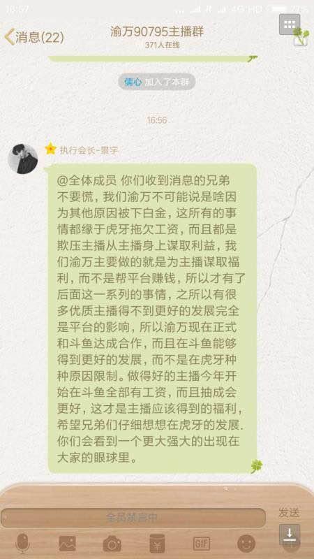 工作原因导致的胃病：工伤认定的具体情形与条件