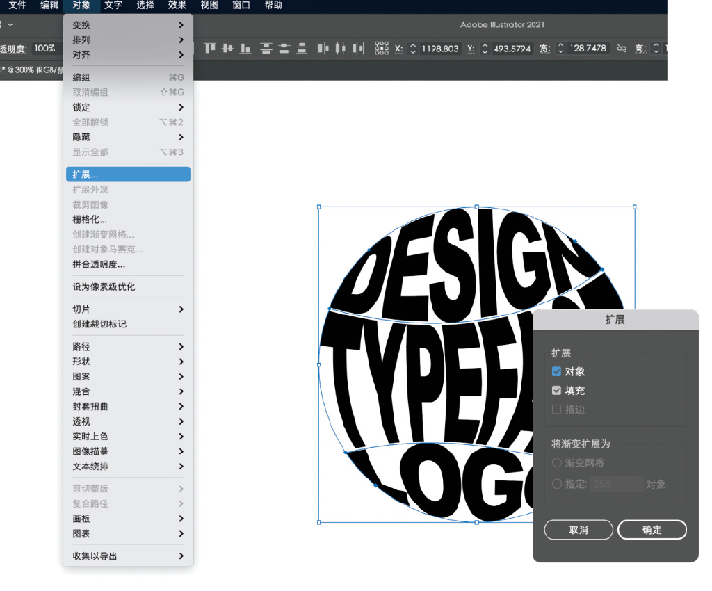 AI数字设计综合教程：涵案例解析与实战技巧，全方位解决设计应用问题