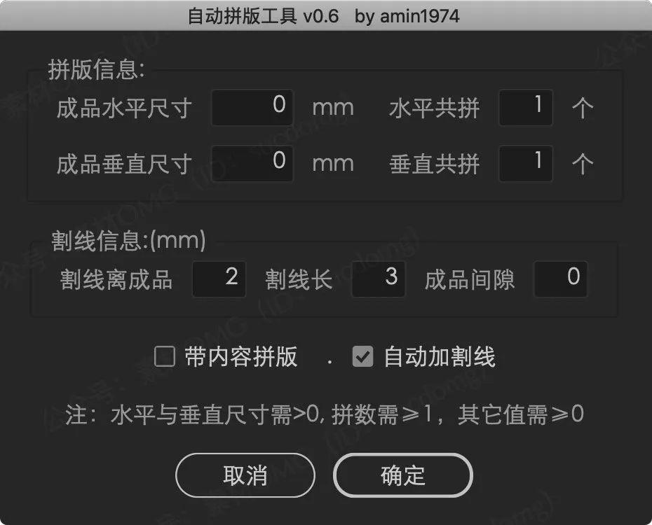 ai脚本插件怎么用：安装、使用及编写教程全解析