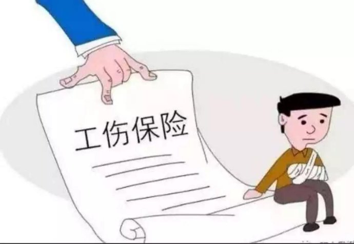 胖人怎么认定工伤