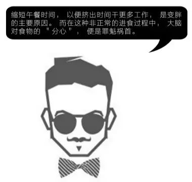 胖算工伤：长胖算不算工伤，肥胖工伤赔偿神回复