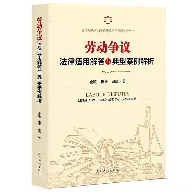 胖员工工伤认定标准及赔偿详解：全面解析工伤案例与法律依据