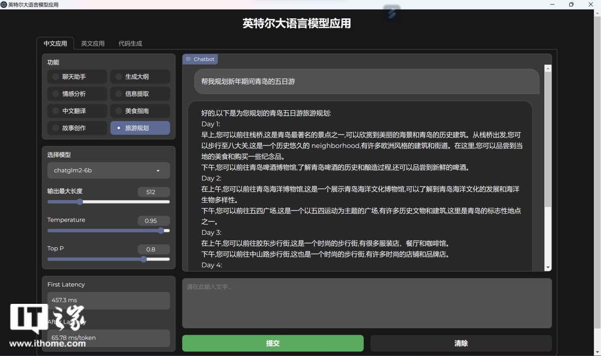 全面测评：4款热门AI写作软件免费试用体验及笔记本性能对比分析