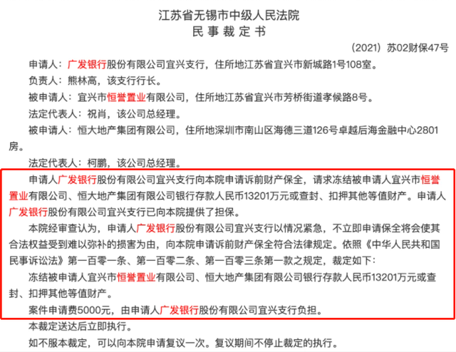 工伤认定不服如何申请法律诉讼：起诉流程、所需材料及常见问题解答