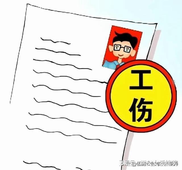 工伤责任解析：总承包与分包单位间的工伤赔偿归属及法律责任