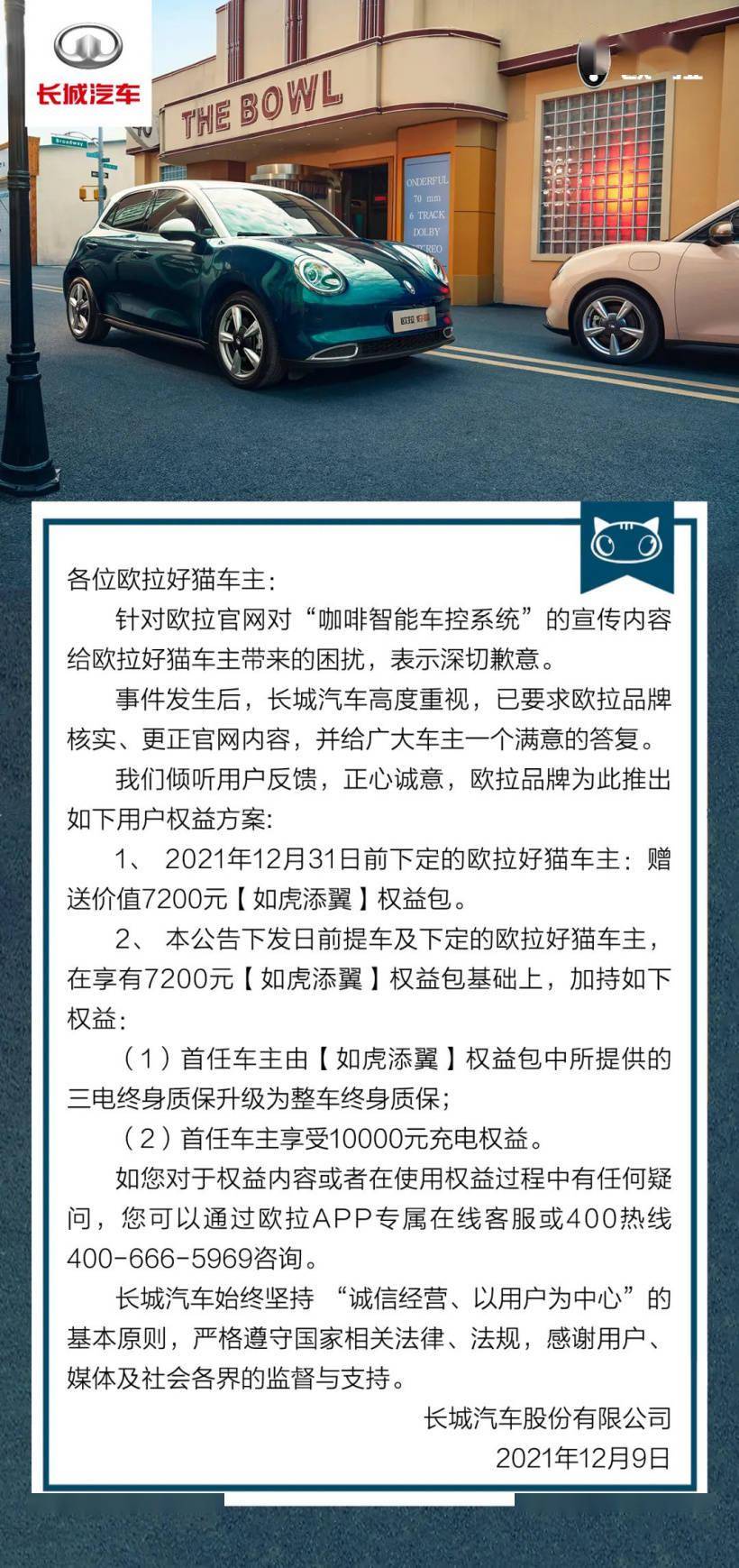 利用AI智能技术高效生成吸引眼球的二手车介绍文案攻略