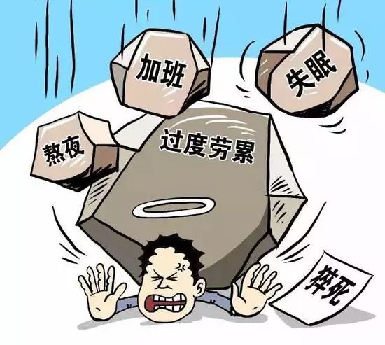 能出具不认定工伤证明吗