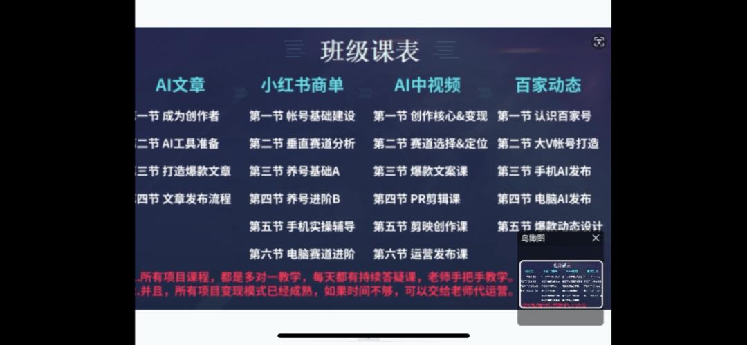 AI体育文案生成攻略：一键解决赛事报道、活动传与推广各类需求