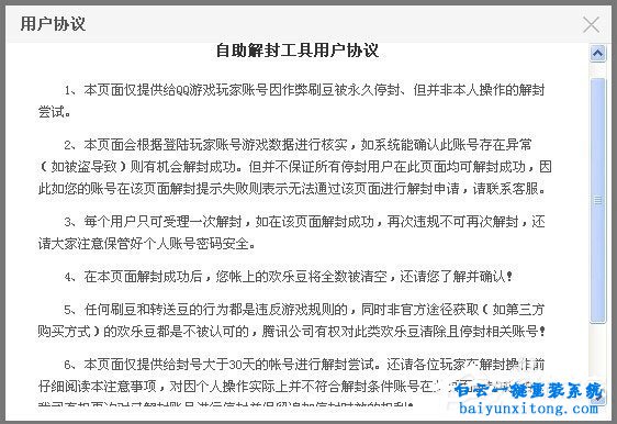 工伤认定决定撤销指南：自行撤销的条件、流程与常见问题解析