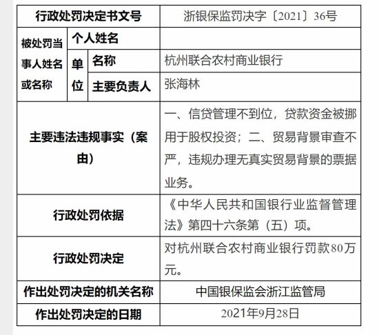 工伤认定决定撤销指南：自行撤销的条件、流程与常见问题解析