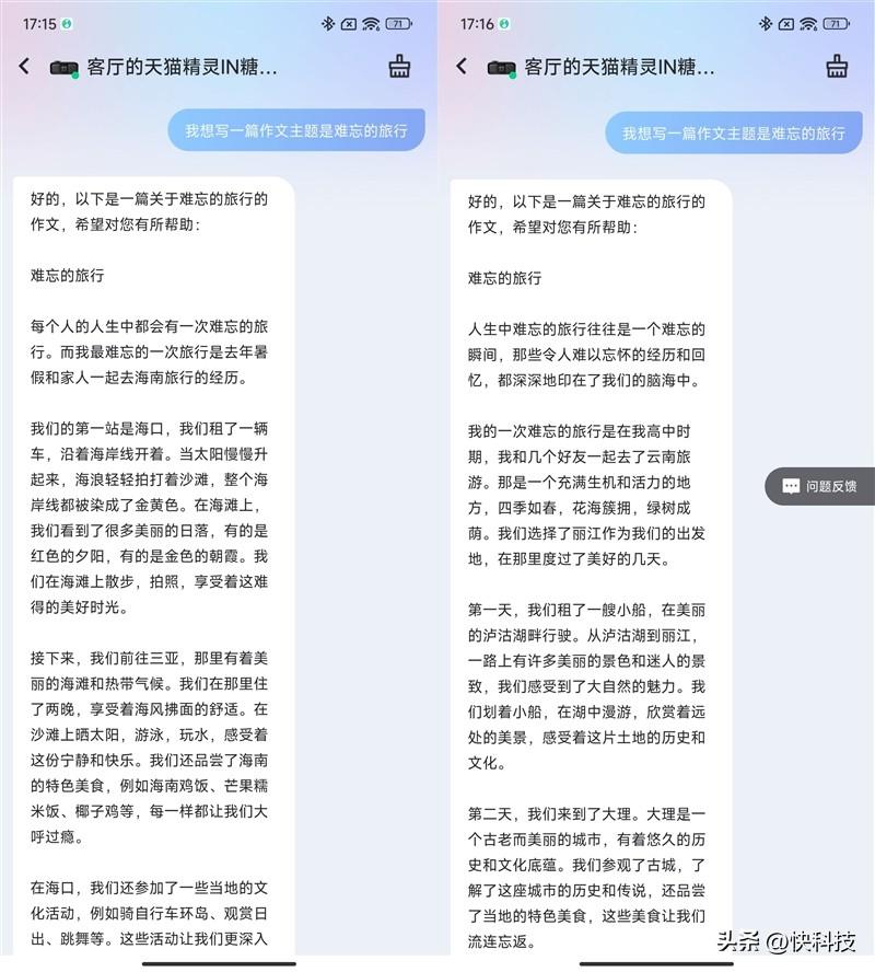 AI作文模板大全：涵各类文风与题型，解决所有写作难题