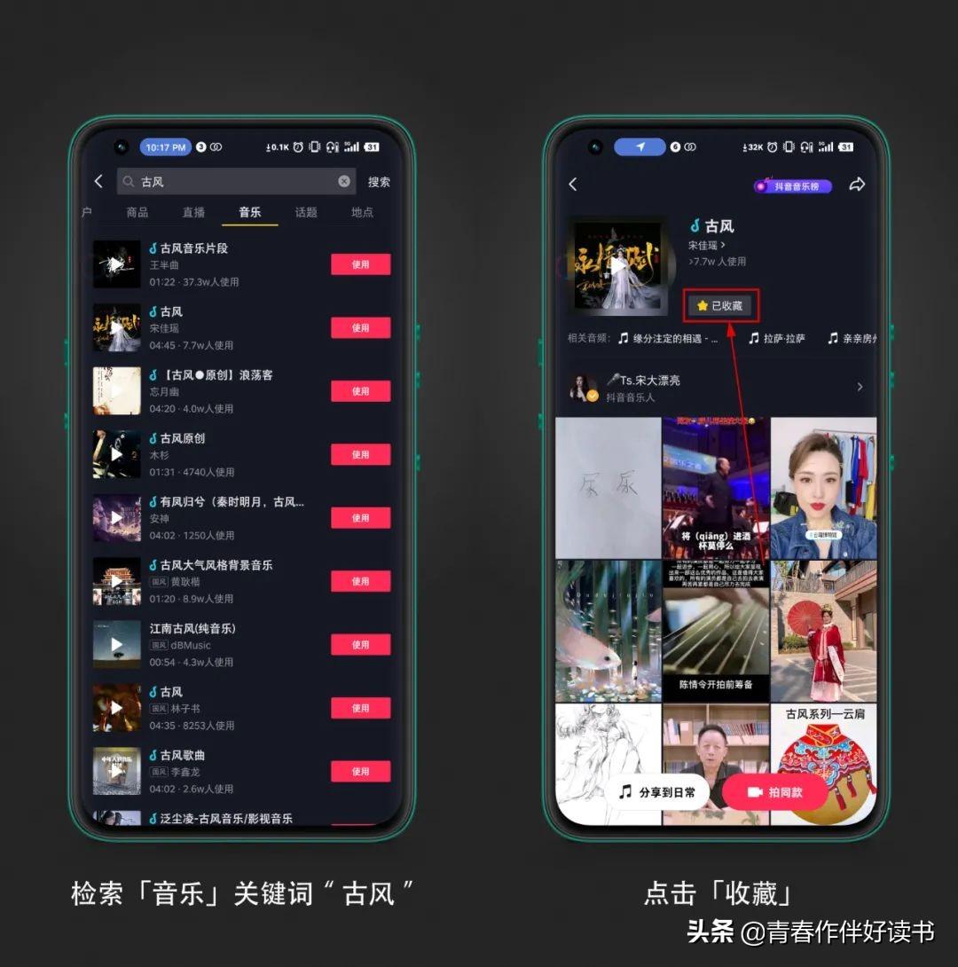 剪映ai创作关键词设置与完整列表指南