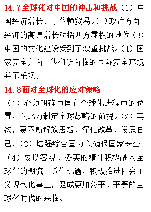 可以认定工伤的五种条件：详细解析与情况概述