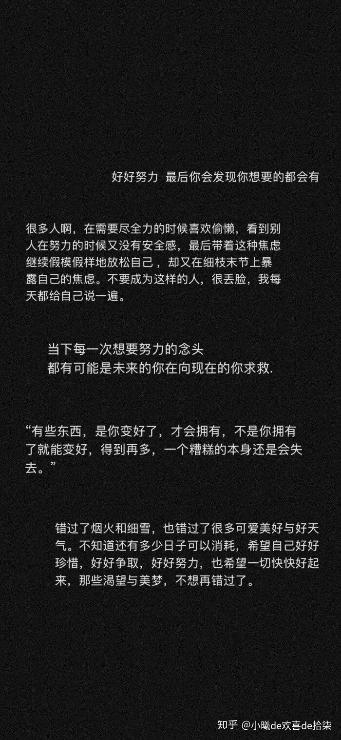 ai歌词文案英文励志