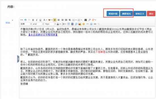 写社会实践报告AI软件：制作与模板生成器全攻略