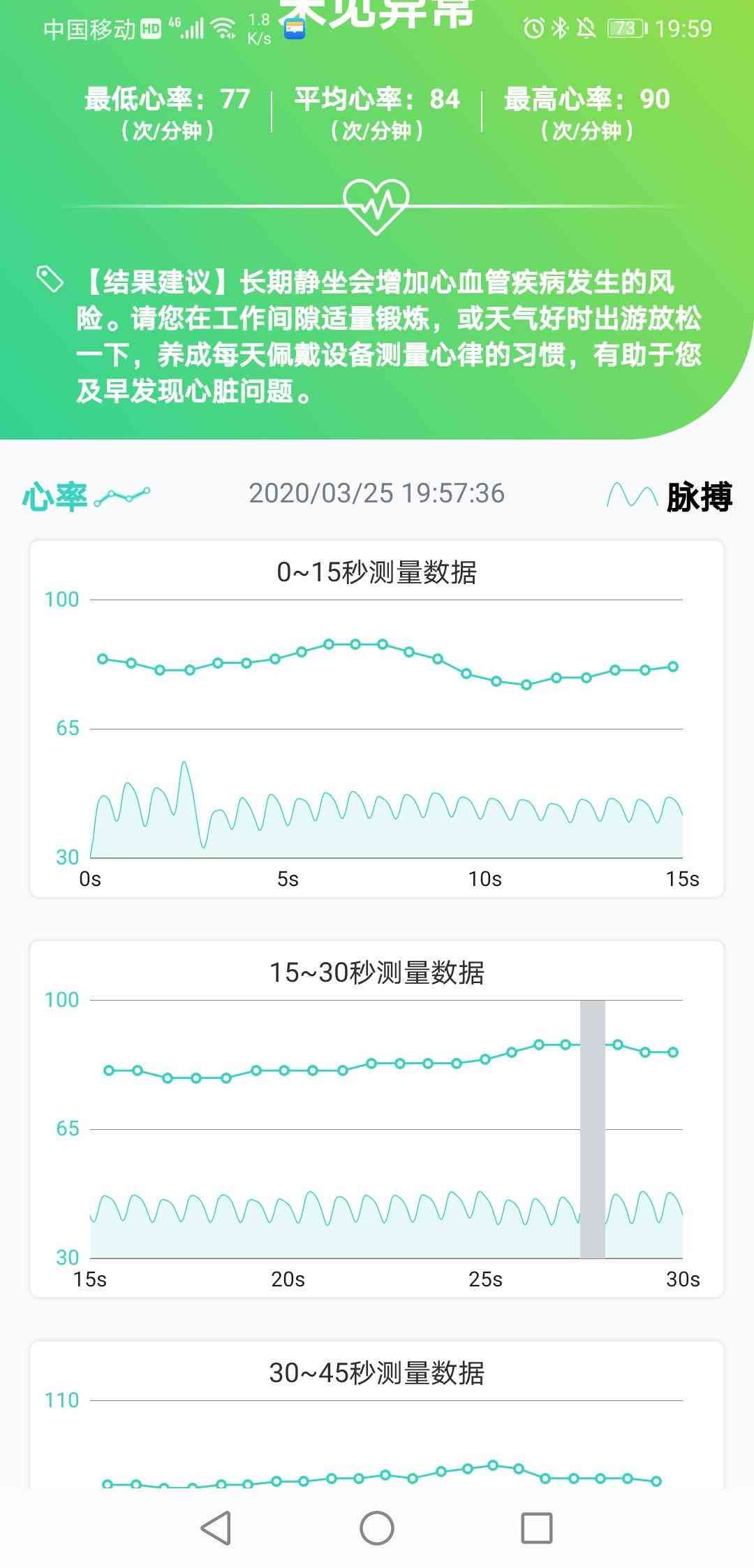 '运用专业软件制作社会实践报告：高效整合关键词与数据展示'