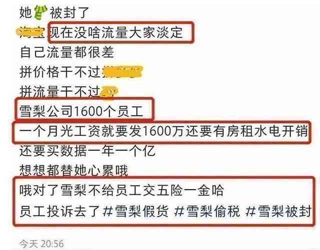 可以在两个地方工作吗：英语现状及能否交两份社保解析