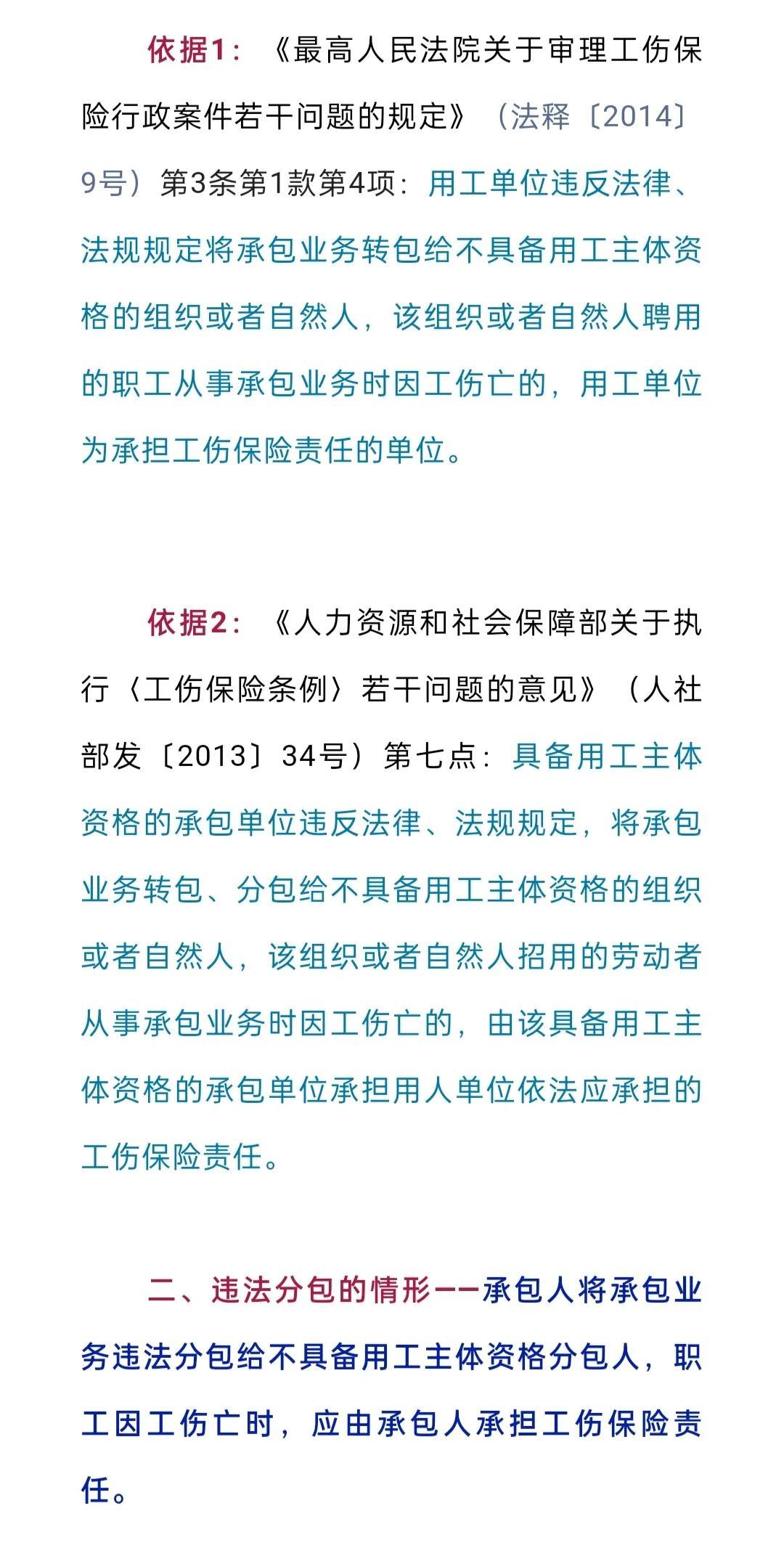 可以申请工伤认定的主体包括：工伤认定申请主体范围详解