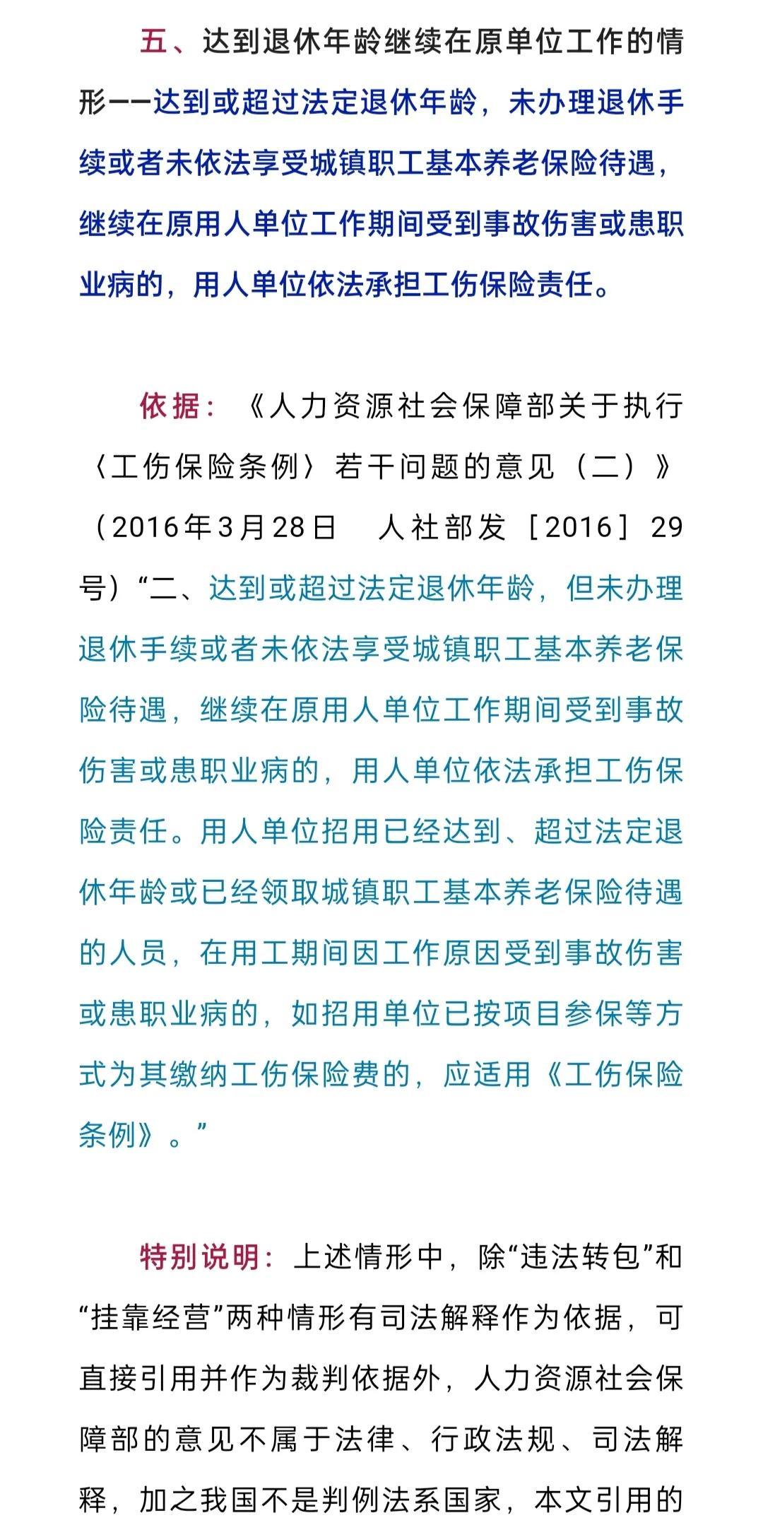 可以申请工伤认定的主体包括：工伤认定申请主体范围详解