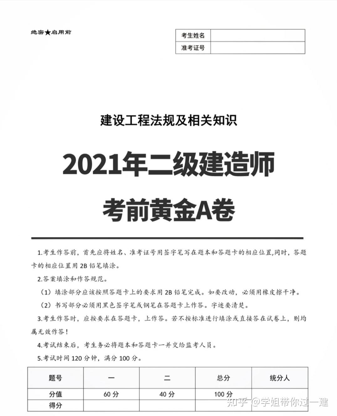 工伤认定的完整指南：全面解析工伤情况的分类与判定标准