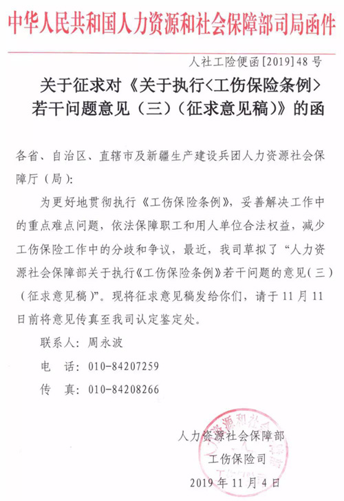 工伤认定与工伤鉴定差异解析：为何认定后还需进行鉴定及常见疑问解答