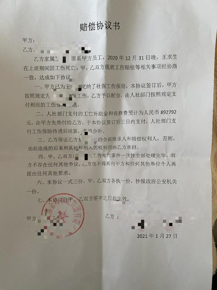 工伤赔偿标准下，同等责任事故能否认定为工伤？