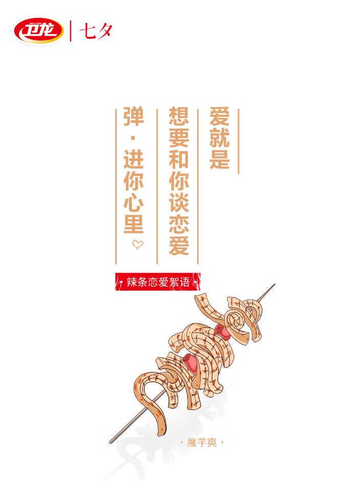 全方位攻略：新年福文案创意汇编，为爱人打造独特馨福