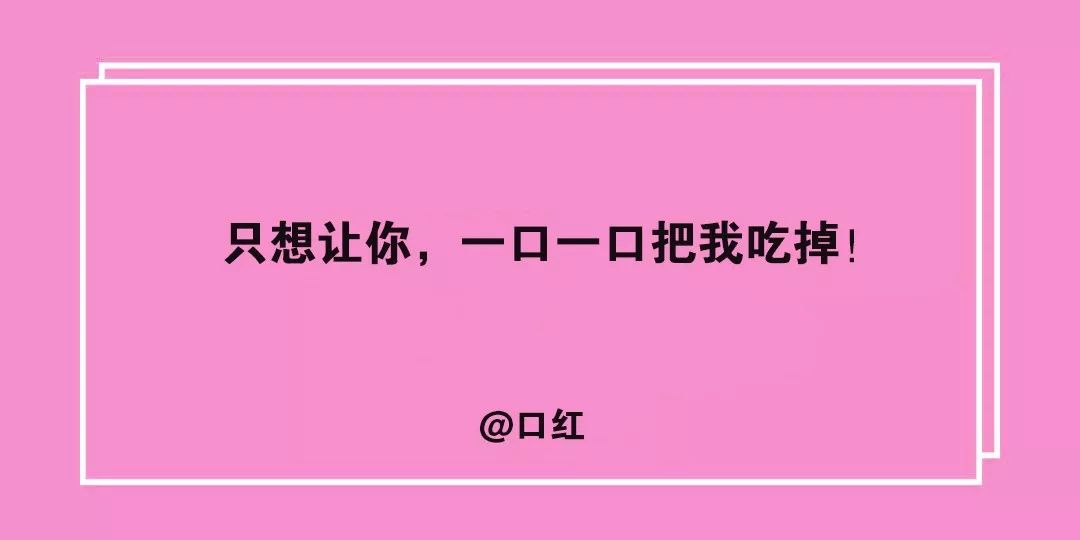 新年福文案大全：暗恋表白与全方位情感词汇编