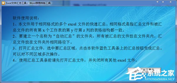 AI生成文案软件盘点：原创性及侵权问题探讨