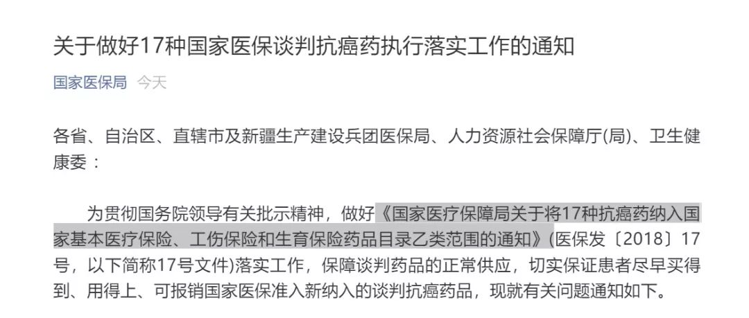 脊柱肿瘤可以认定工伤吗多少钱月天计算方式详解