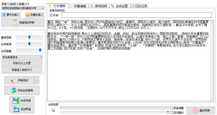 2023最新推荐：全能文案软件盘点，满足你所有创作需求！