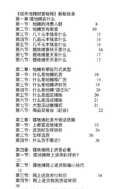 全方位健身文案素材汇编：解决所有健身相关搜索需求