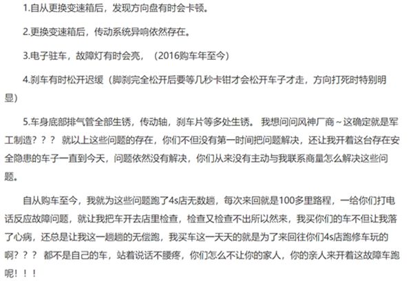 脊椎脱工伤认定难题：探讨认定标准与     途径