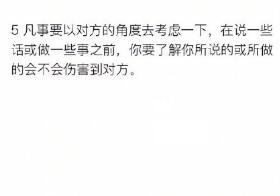 男生适用的情侣文案短句     ：全面覆浪漫表白、甜蜜日常与情感互动