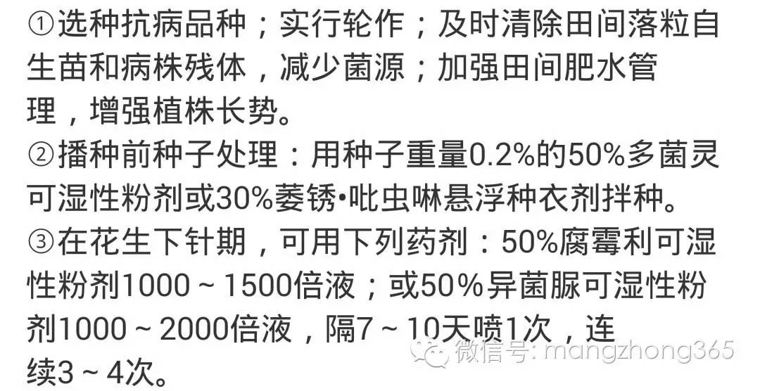 脊椎移位的自我修复方法与全面防治策略